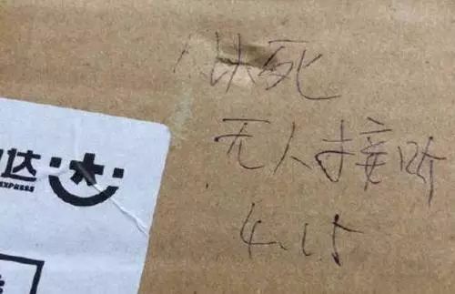 3·15來了！快遞公司，這份消費(fèi)者心聲請簽收！