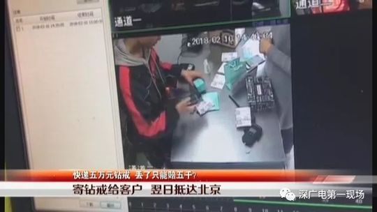 3·15來了！快遞公司，這份消費(fèi)者心聲請簽收！